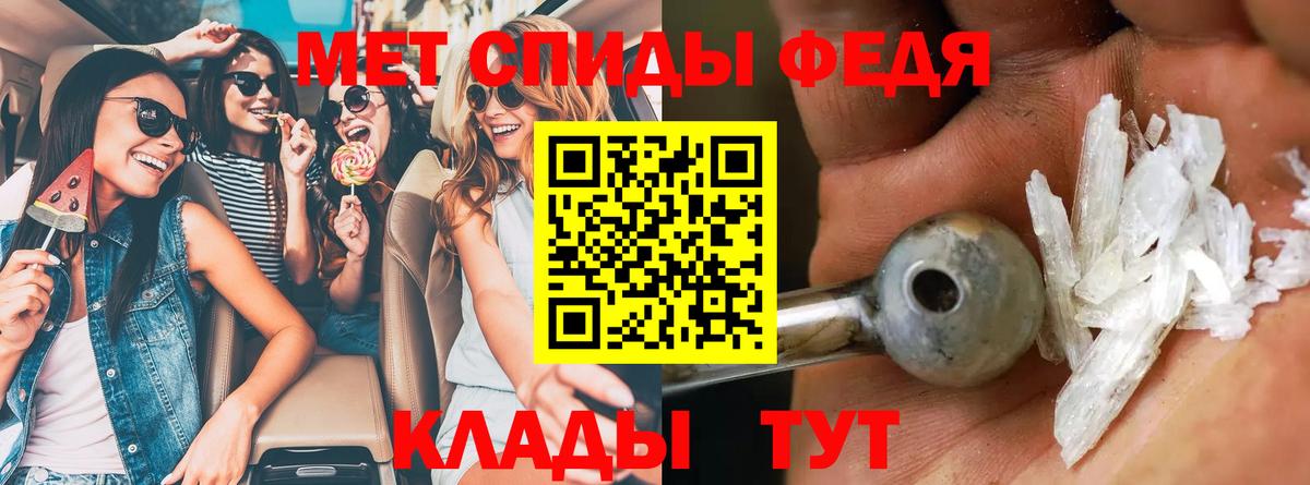 АМФЕТАМИН 97% Кудрово