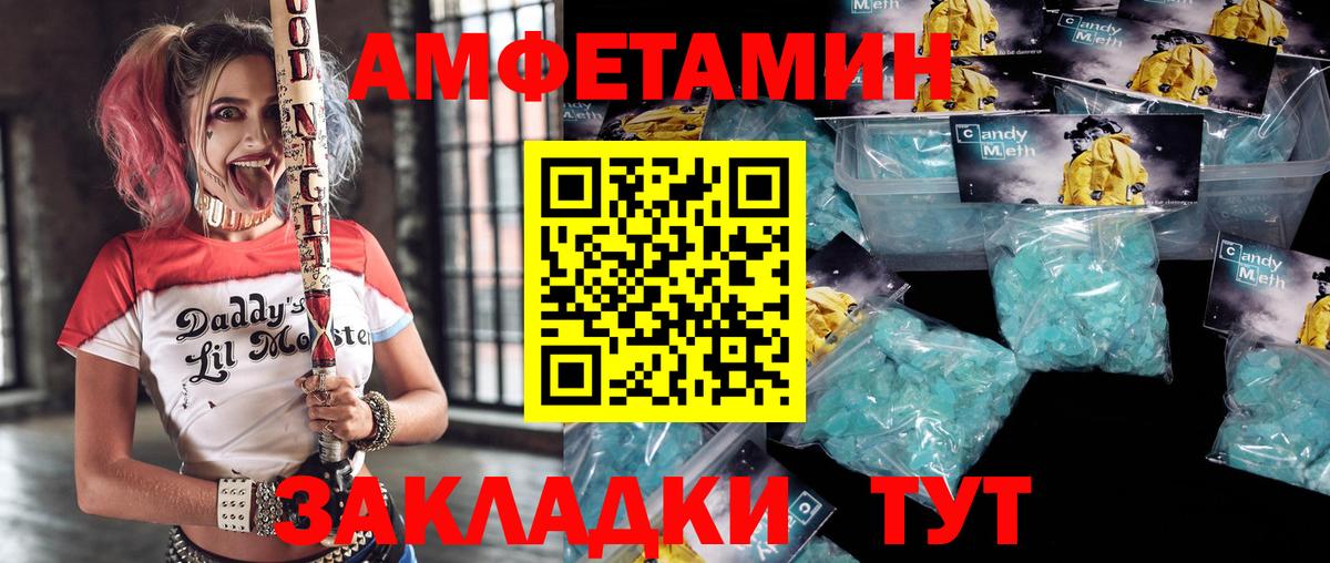 АМФ VHQ  Вход с VPN  АМФ  Кудрово 