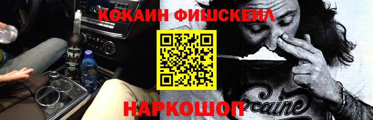 Cocaine Эквадор Кудрово