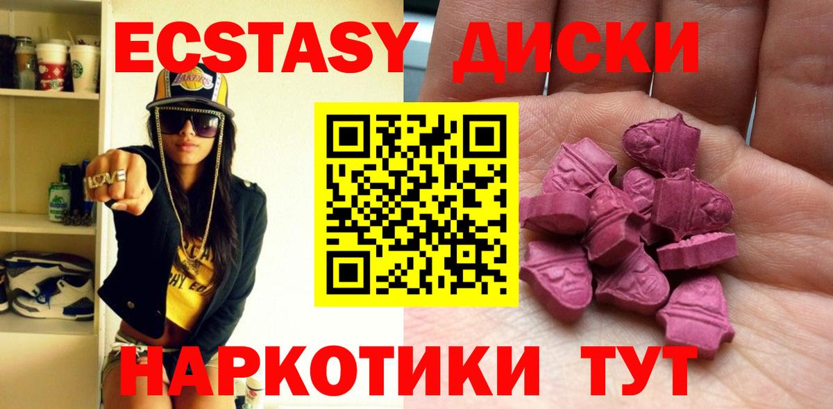 Экстази TESLA Кудрово