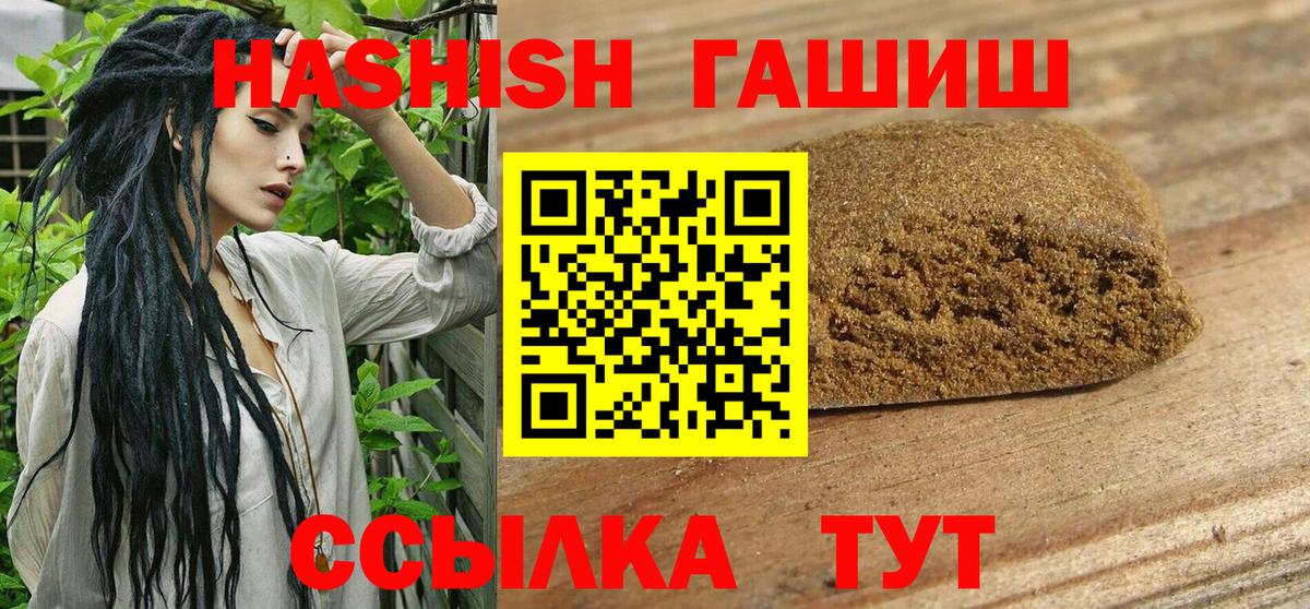 ГАШ AMNESIA HAZE Кудрово