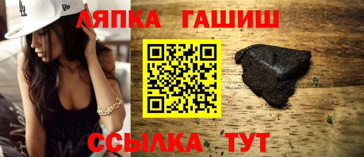 ГАШИШ Premium  Гашиш Premium  Кудрово  Вход с VPN 