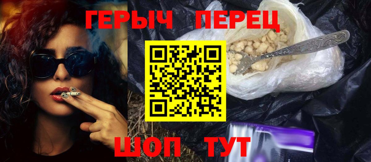 Героин Афган  Вход с VPN  Кудрово 