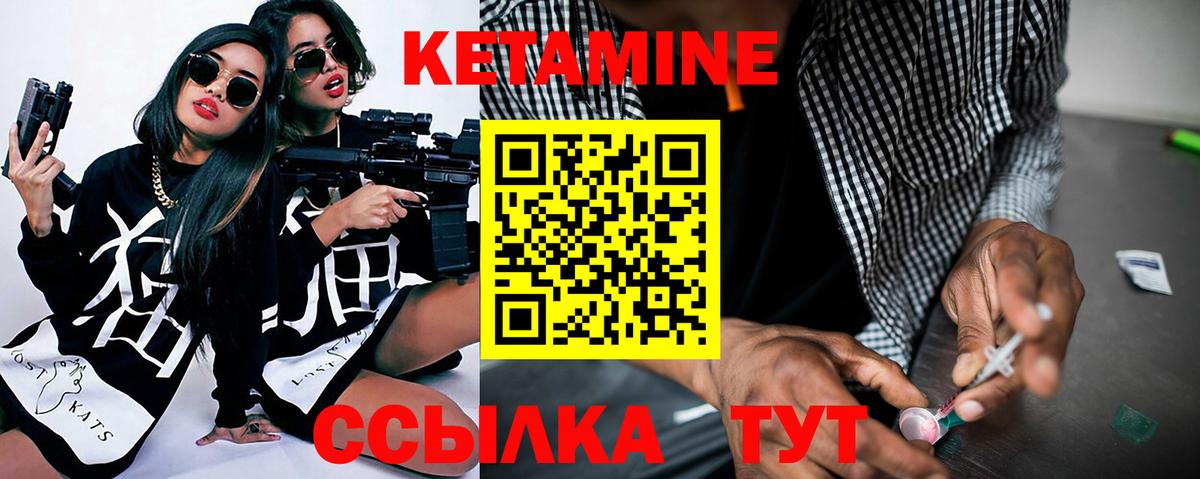 Кудрово  Кетамин VHQ  КЕТАМИН VHQ  Вход с VPN 