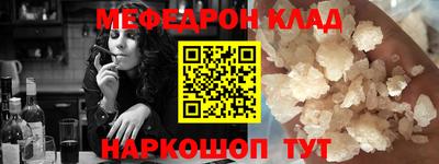 экстази Бугуруслан
