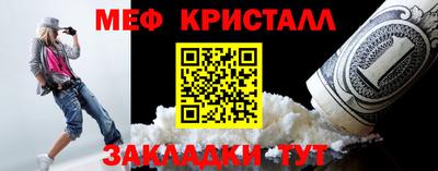 амфетамин Бузулук