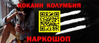 амфетамин Будённовск