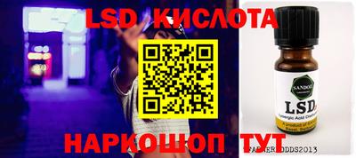 амфетамин Бузулук