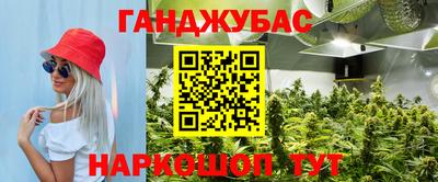 экстази Бугуруслан