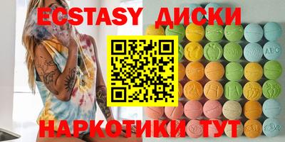 амфетамин Бузулук