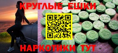 амфетамин Бузулук