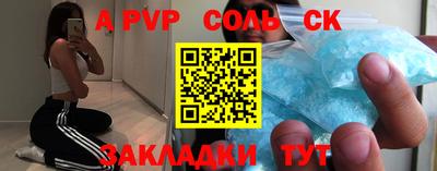 амфетамин Будённовск