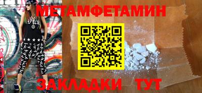 амфетамин Бузулук