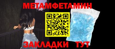 экстази Бугуруслан