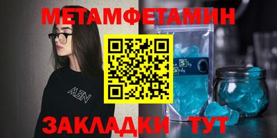 амфетамин Бузулук