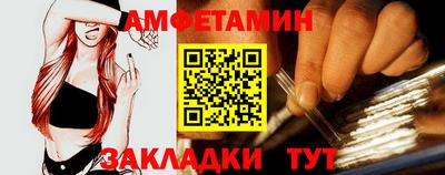 амфетамин Будённовск