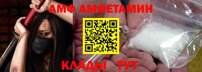 амфетамин Будённовск