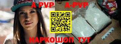 амфетамин Будённовск