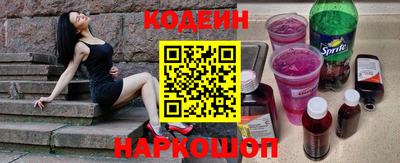 амфетамин Будённовск