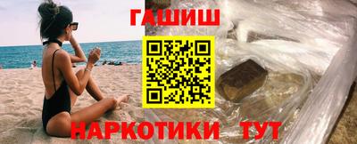 амфетамин Будённовск