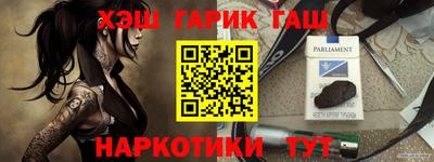 амфетамин Будённовск