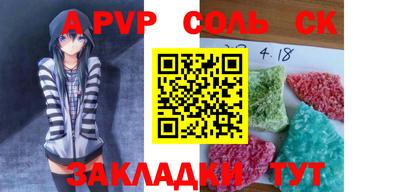 амфетамин Будённовск