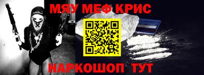 амфетамин Бузулук