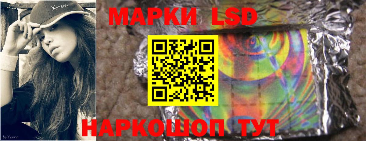 Кудрово  Лсд 25 экстази ecstasy  ЛСД экстази кислота  ЛСД экстази  Вход с VPN 