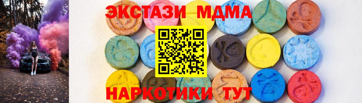 Кудрово  МДМА молли  Вход с VPN 
