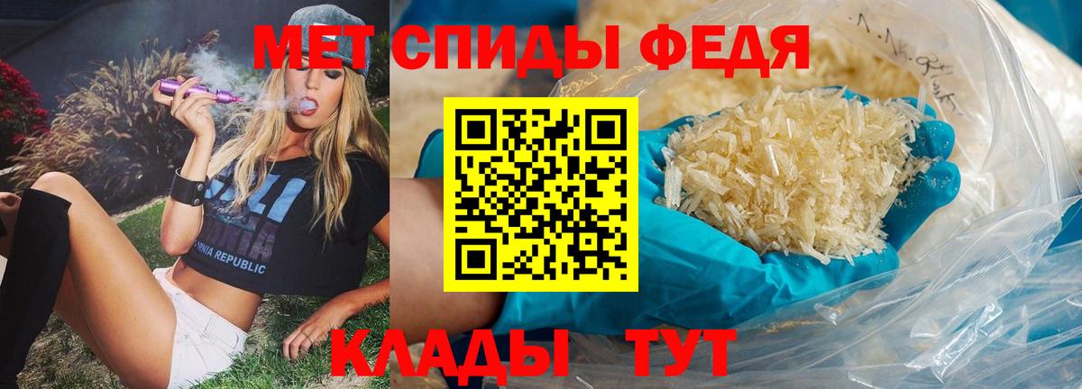 МЕТАМФЕТАМИН винт  МЕТАМФЕТАМИН винт  Первитин  Вход с VPN  Кудрово 
