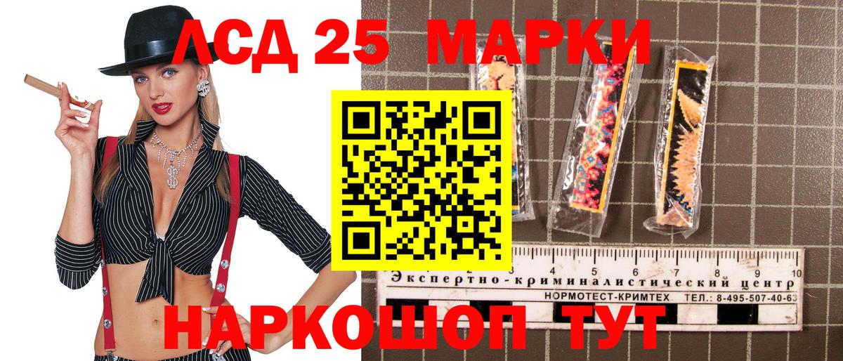 Марки NBOMe 1,5мг  Вход с VPN  Марки N-bome  Кудрово 
